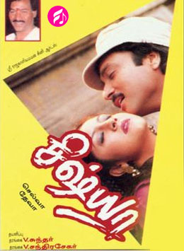 Sishya